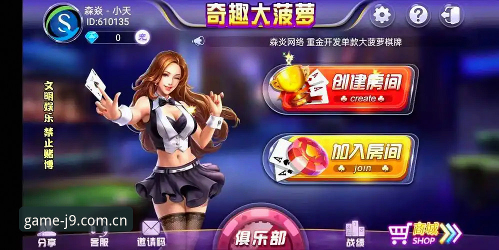 J9九游会最新版手机版深度体验:资深用户分享从注册到流畅运行的实战心得